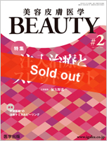���e�畆��wBEAUTY 2��