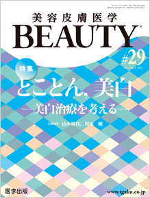 BEAUTY@29