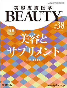 BEAUTY@38