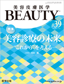 BEAUTY@39