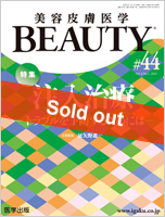 ���e�畆��wBEAUTY 44��