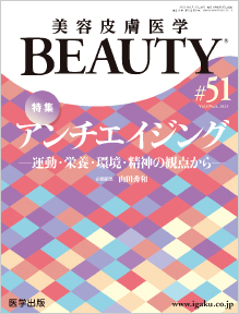 BEAUTY@48