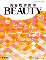 BEAUTY@53