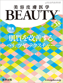 BEAUTY@58