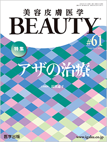 BEAUTY@59