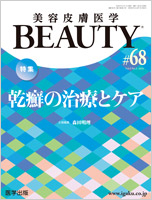 ���e�畆��wBEAUTY 68��