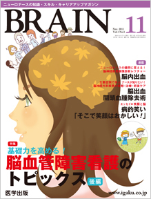 BRAIN 11N11