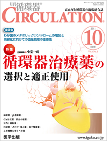 CIRCULATION 10