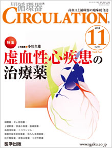 CIRCULATION 11