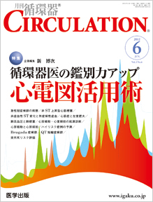 CIRCULATION 6