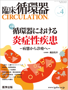 CIRCULATION 9