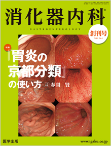 BEAUTY 18年創刊号