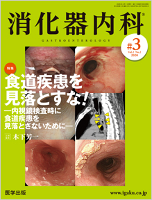 BEAUTY 18年創刊号