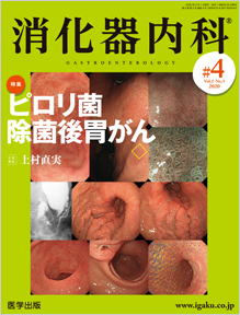 BEAUTY 18年創刊号