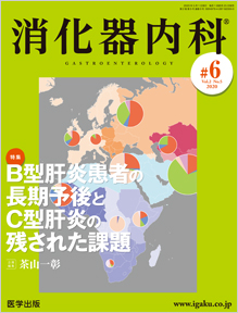 BEAUTY 18年創刊号