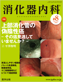 BEAUTY 18年創刊号