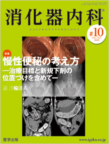 BEAUTY 18年創刊号