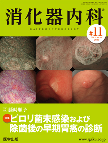 BEAUTY 18年創刊号