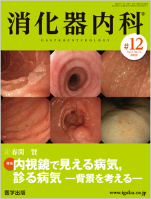 BEAUTY 18年創刊号