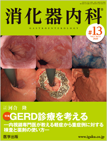BEAUTY 18年創刊号