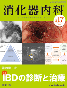 BEAUTY 18年創刊号