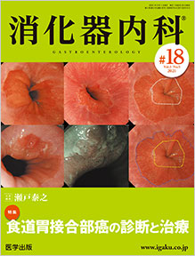 BEAUTY 18年創刊号