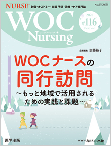 WOC Nursing 116