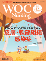 WOC Nursing 121