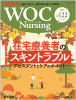 WOC Nursing 122��