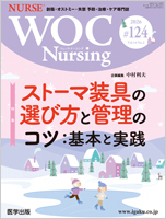 WOC Nursing 124��
