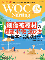 WOC Nursing 126��